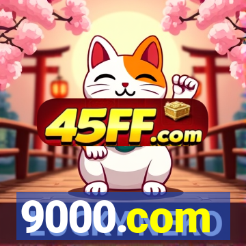 9000.com