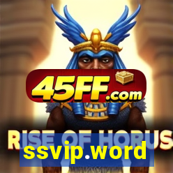 ssvip.word