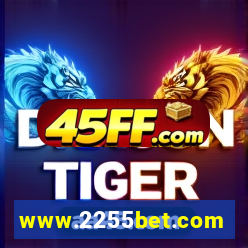 www.2255bet.com