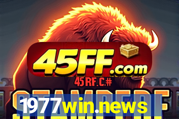1977win.news