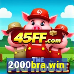 2000bra.win