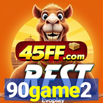 90game2